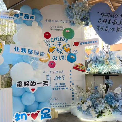 五月天主题求婚KT板定制 演唱会告白MARRY ME立牌 情人节迎宾牌