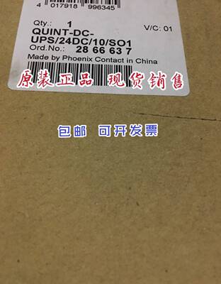 QUINT-DC-UPS/24DC/10/SO1 - 2866637德国菲尼克斯品牌