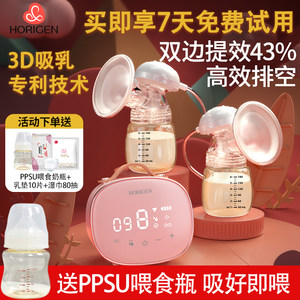 好女人小电视吸奶器电动双边母乳全自动便携集奶器躺吸穿戴免手扶