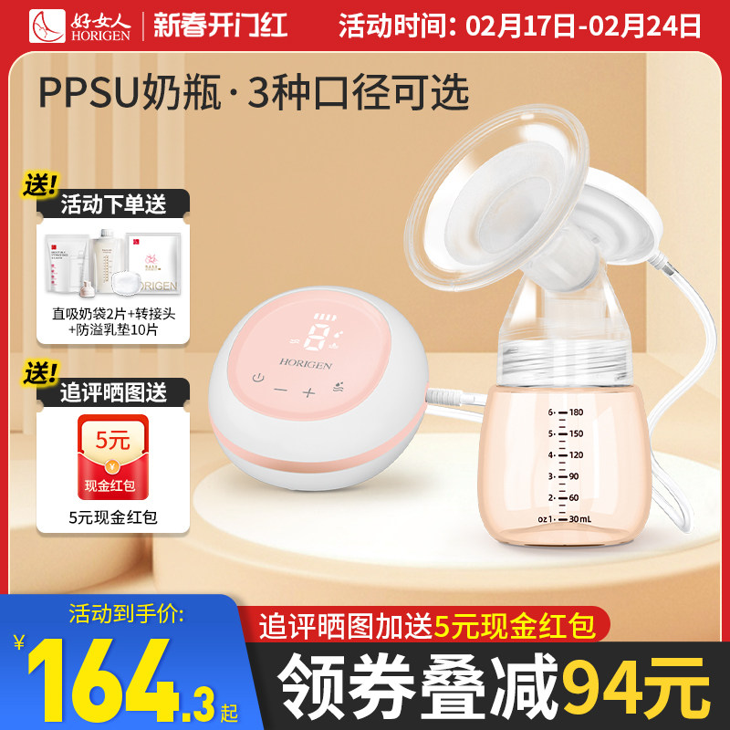 好女人吸奶器电动母乳全自动挤奶器接奶器按摩静音吸乳器便携单边