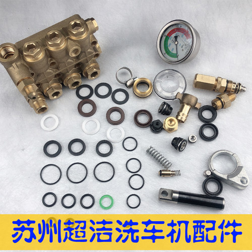 苏州超洁水泵配件修理漏水压力小
