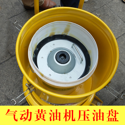 不漏油科球黄油机压油盘