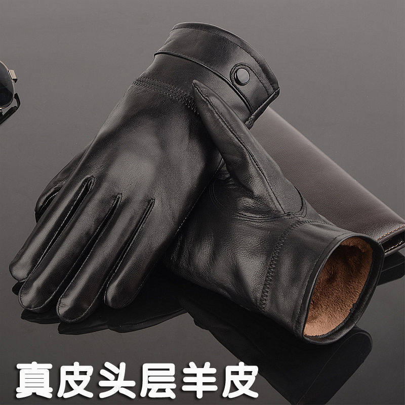 真皮手套男式冬季防寒保暖手套加绒加厚男士骑行羊皮手套