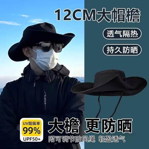 加大头围防晒西部牛仔登山帽男士户外爬山遮阳渔夫帽可折叠太阳帽
