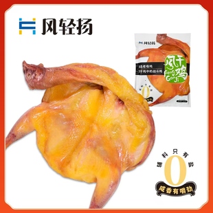 风轻扬生风干鸡腊味咸鸡湖北荆门特产600g腊鸡农家整只土鸡