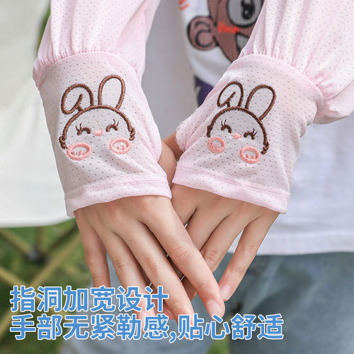 儿童宽松灯笼袖冰丝防晒袖套