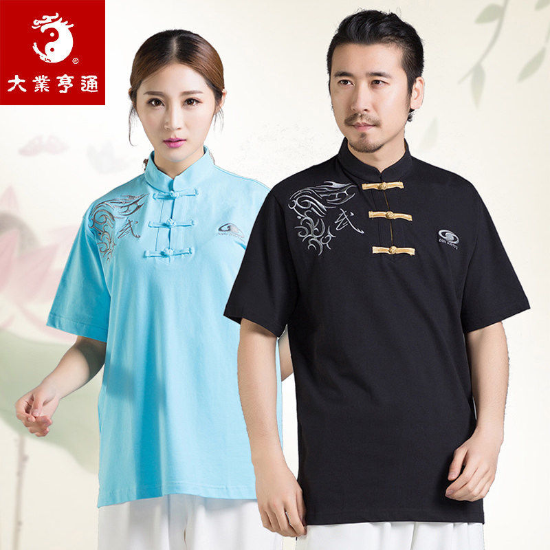 纯棉夏季短袖女士绣武字T恤男中国风太极服T恤衫文化衫武术练功服