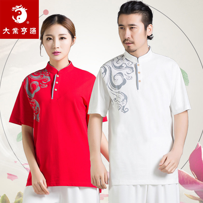 太极服装夏男女太极拳练功服短袖祥云武术T恤衫中国风上衣透气薄