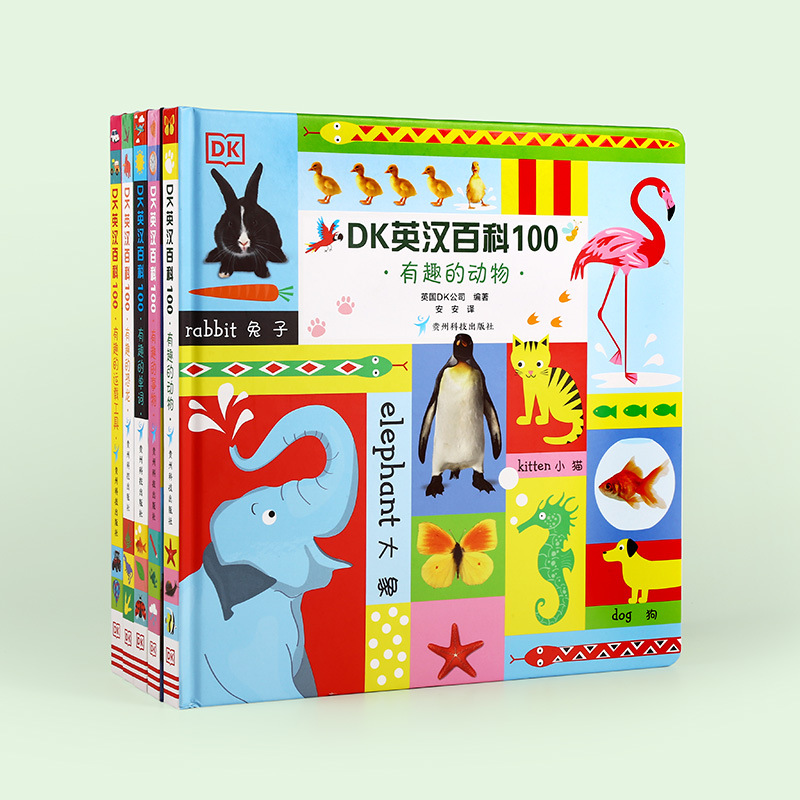 小彼恩点读书 DK英汉百科100 早教认知 双语 科普常识 毛毛虫点读版 5册