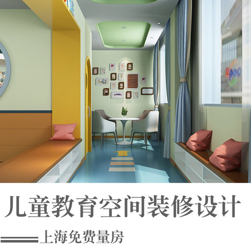 幼儿园装修设计效果图室内素材模板 幼儿园装修设计效果图室内图片下载 小麦优选