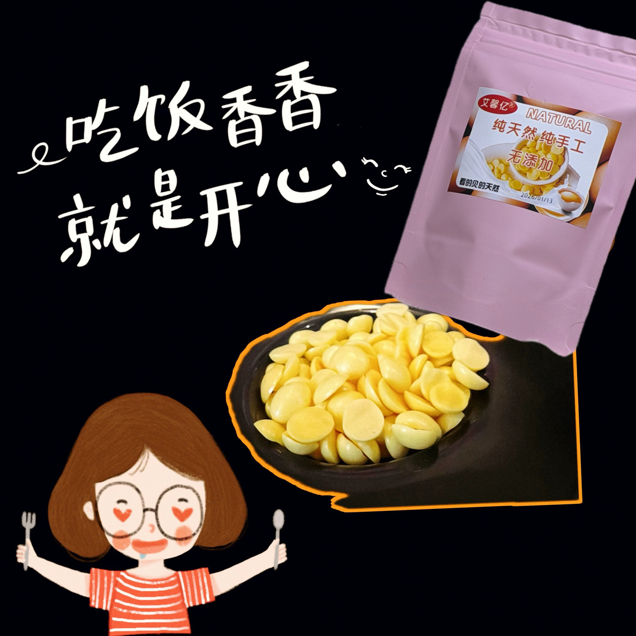 纯手工自制蛋黄溶豆饼干高钙蛋白蜜袋鼯松鼠犬猫食物20克,宠物/宠物食品及用品,鼠类零食,淘宝优惠券,粉丝福利购,淘宝优惠卷