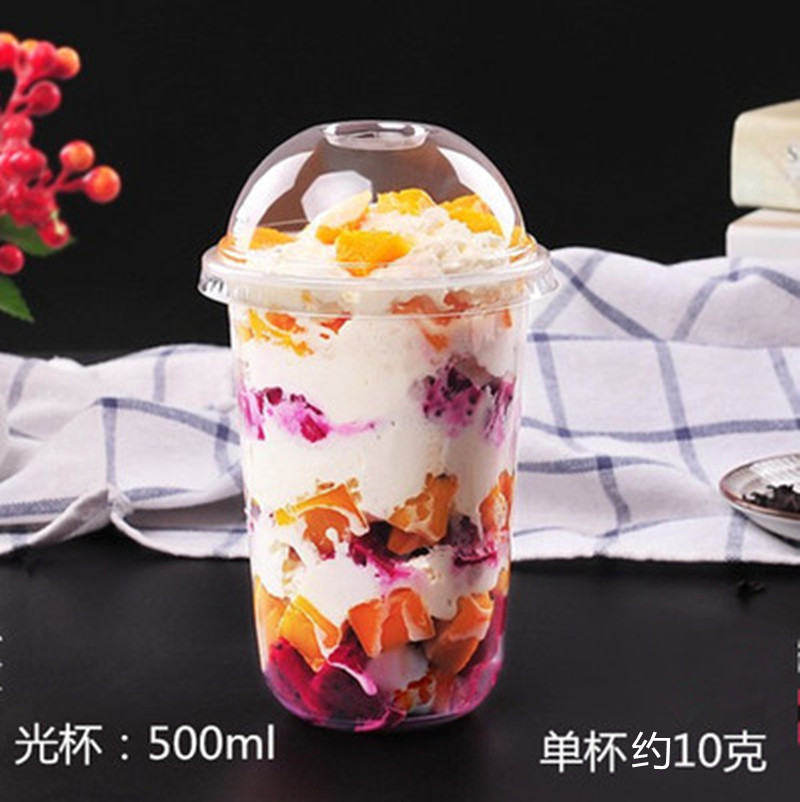 一次性杯子u型胖胖杯创意网红水果汁饮料脏脏塑料奶茶杯打包带盖