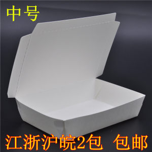 一次性白色纸质餐盒140#中号寿司