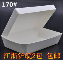 一次性170纸餐盒加厚外卖打包1