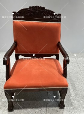 美式乡村全实木沙发椅法式复古丝绒书椅卧室阳台休闲扶手椅子