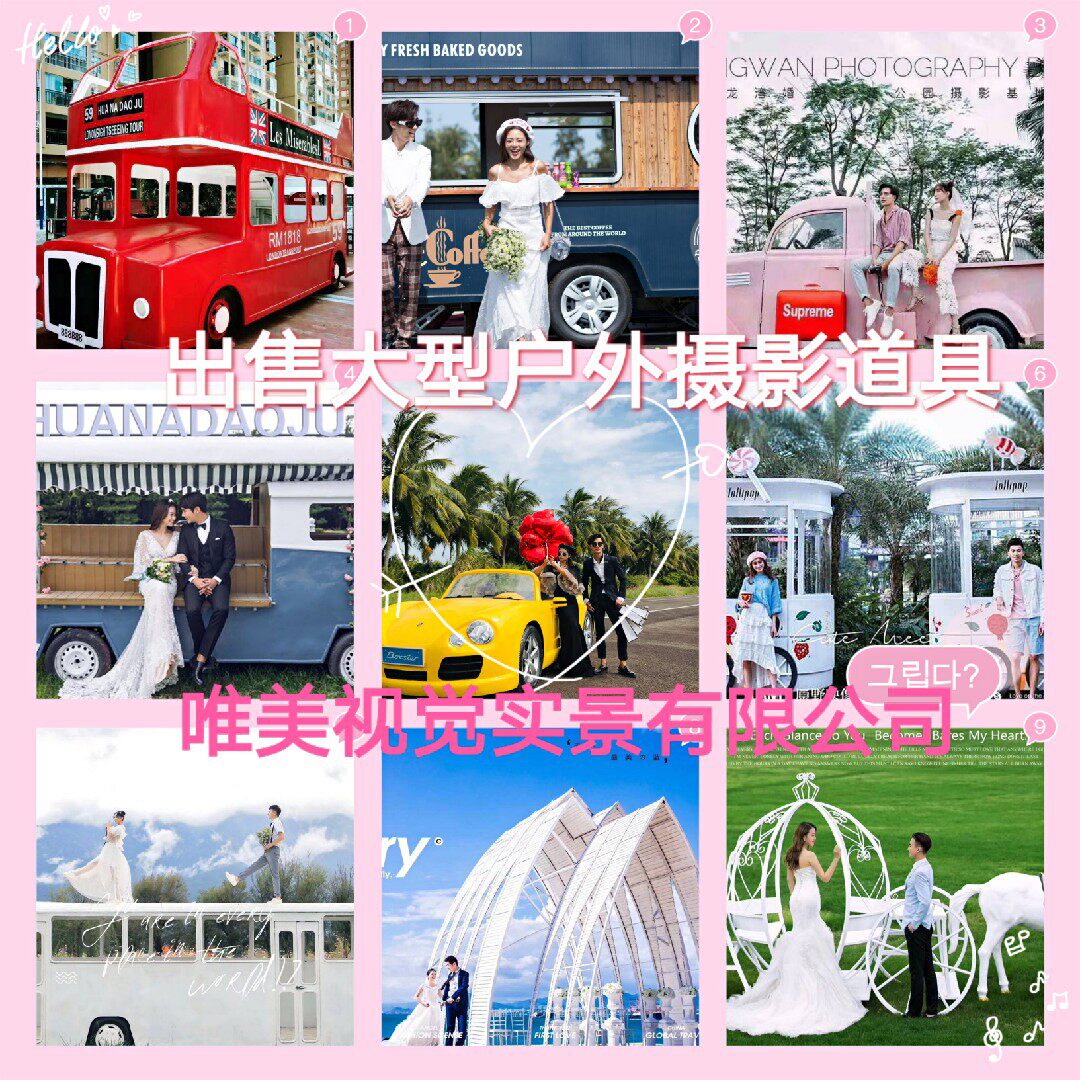 复古大型双层巴士客车汽车模型商业美陈装饰道具水吧车奶茶车餐车