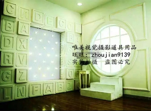 新款 影楼摄影道具 实景儿童摄影棚实景制作 韩式 儿童实景w-2042