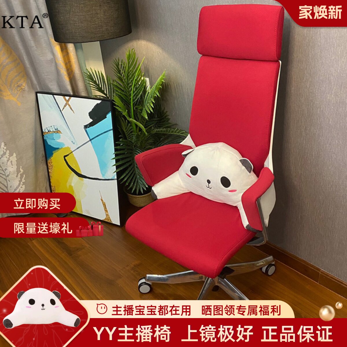 马来西亚主播椅舒适护腰电脑椅