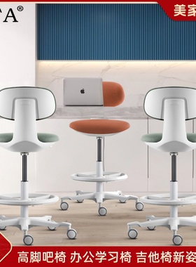 KTA青少年吉他椅带脚踏人体工学椅不占空间高脚吧台椅升降岛台椅