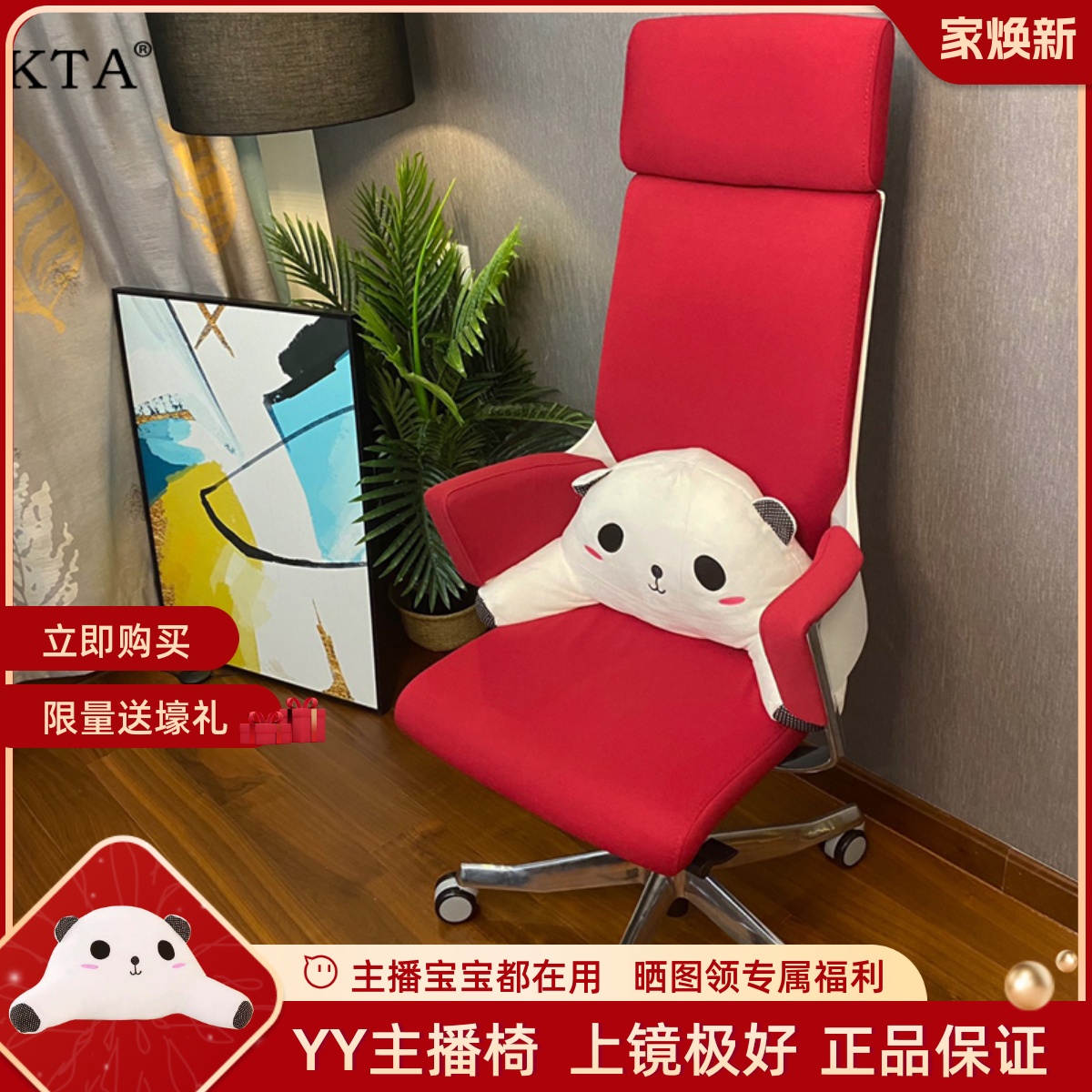 马来西亚主播椅舒适护腰电脑椅