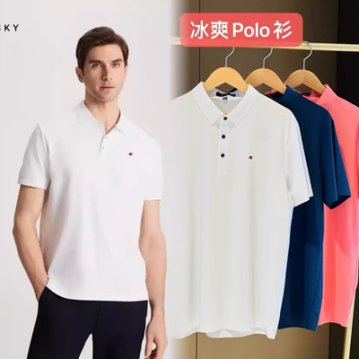 TOMMY&‍JACKY夏季新款短袖翻领T恤夏季休闲男士Polo衫