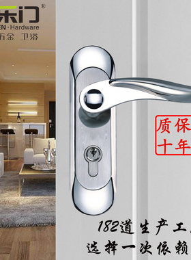 百乐门室内卧室家用锁具简约现代静音房间木门卫生间门锁bailemen