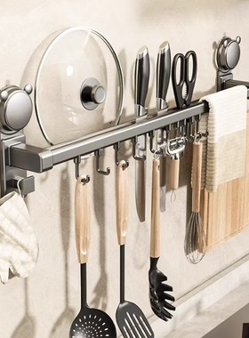 枪灰色吸盘厨房挂钩架免打孔壁挂式锅盖铲子勺子收纳架多功能刀架