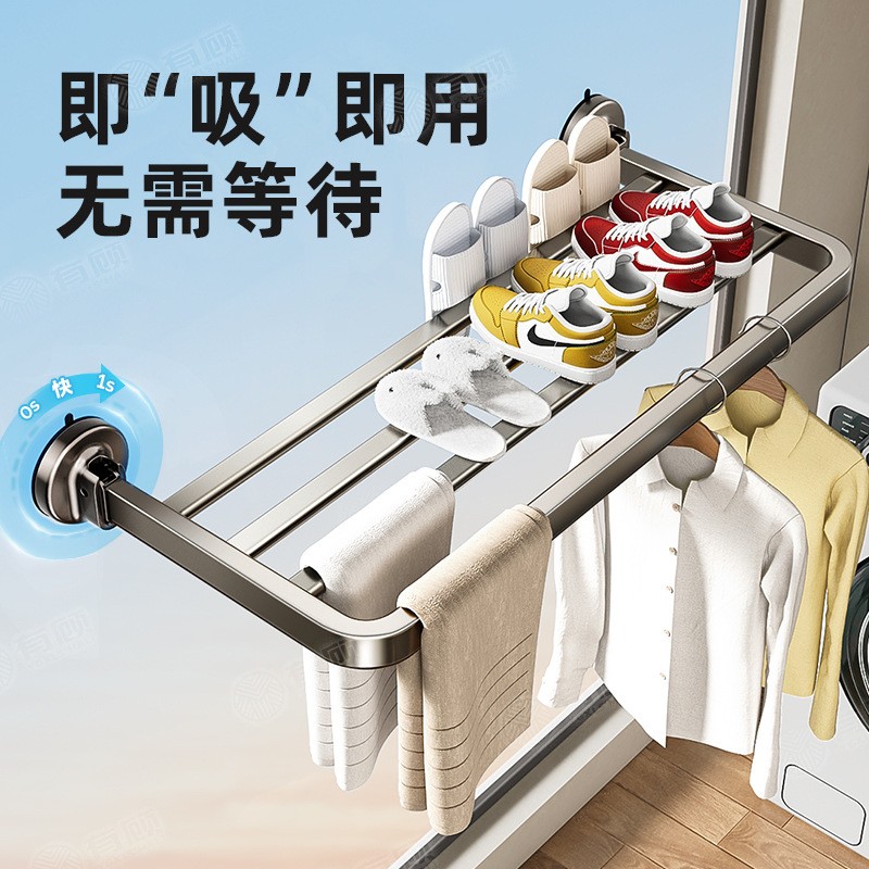 吸盘阳台晾鞋架折叠小型晾晒架