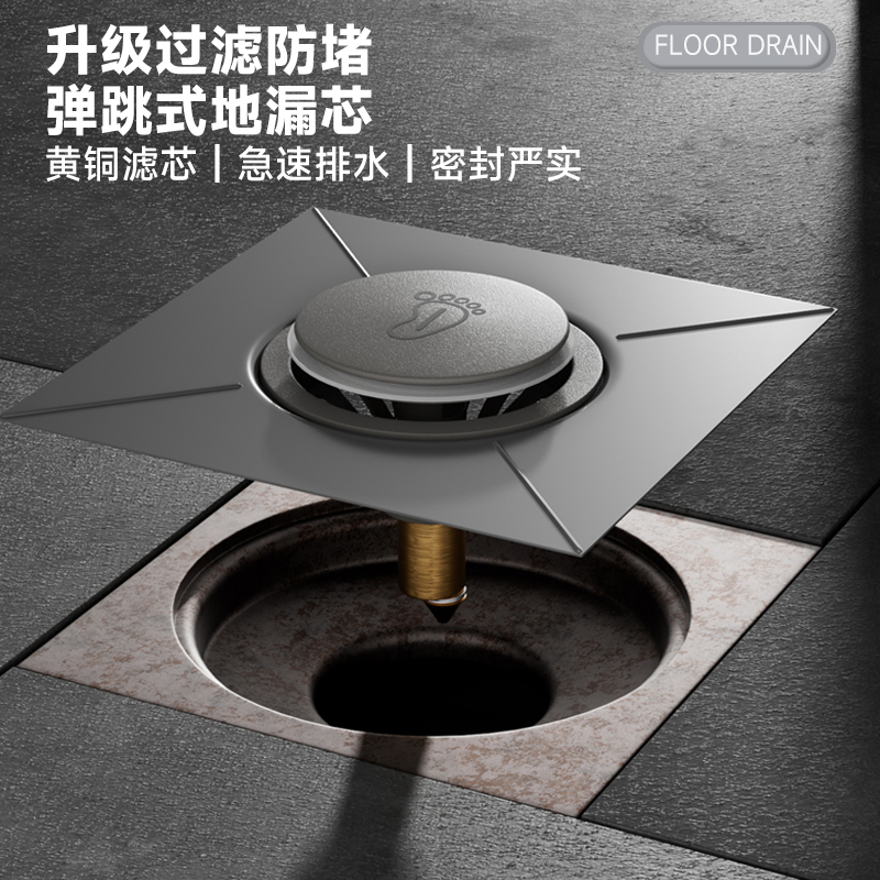 按压弹跳地漏下水管道防返臭神器