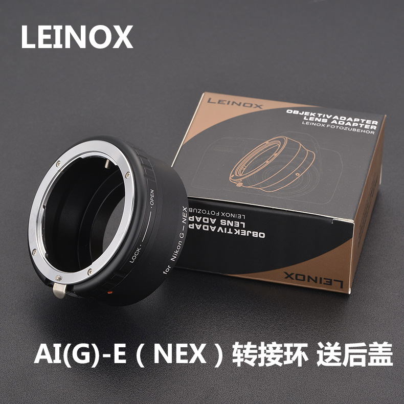 LEINOX AI(G)-NEX¸ß¾«×ª½Ó»· Ä῵G/AI/S/D¾µÍ·×ªË÷ÄáE¿Ú¿Éµ÷¹âȦ
