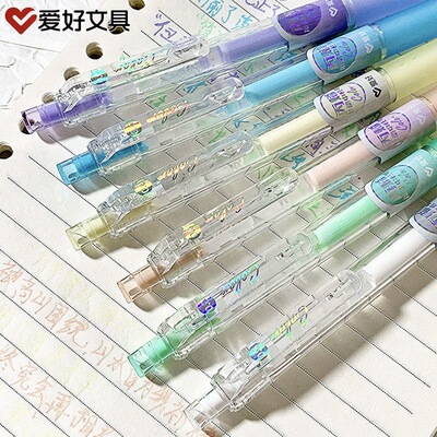 爱好丙烯中性笔ins学生0.6彩色笔