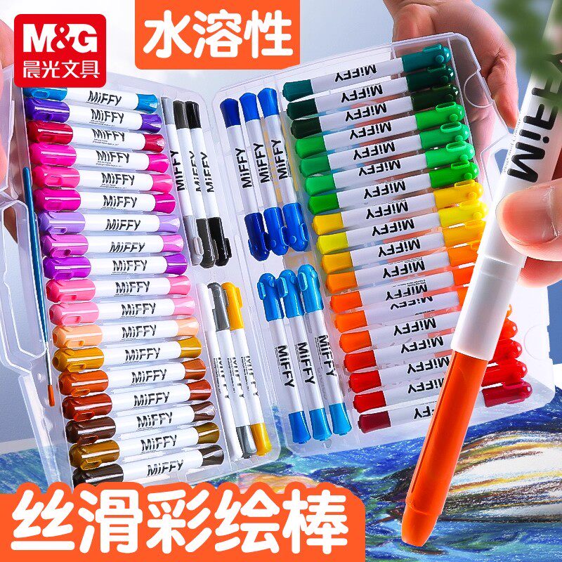 晨光旋转油画棒24色36色48蜡笔水溶性可水洗儿童学生画笔油画套装