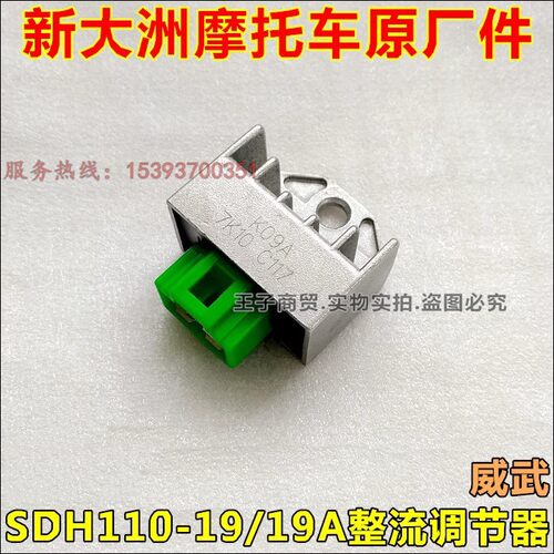 适用于SDH110-19-19A整流器