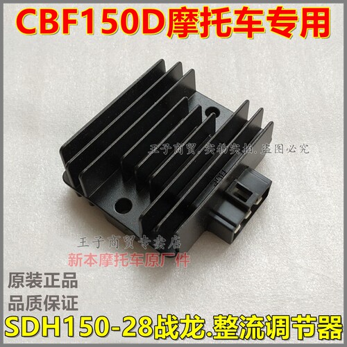 适用SDH150-28整流调节器CBF150D