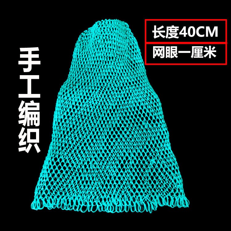 捞鱼网兜一指网眼捞小龙虾基围虾