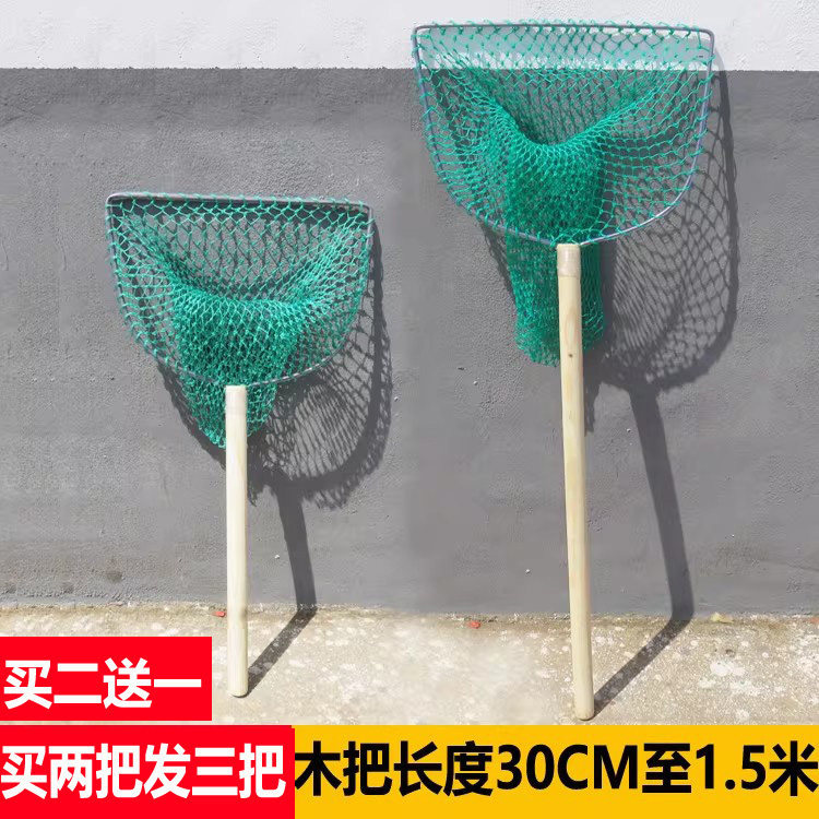 木抄网小号网布木把抄网大号木柄抄网捕鱼抄鱼网捞鱼网兜捞网包邮