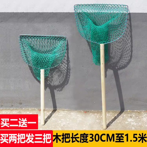 饭店超市菜市场捞鱼木把抄网捞网