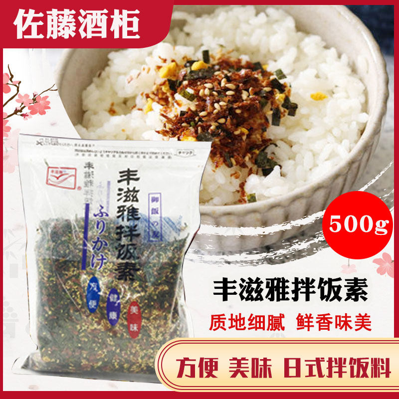 丰滋雅寿司拌饭素 濑户风味500克 味岛香松 丰滋雅香松 多省包邮