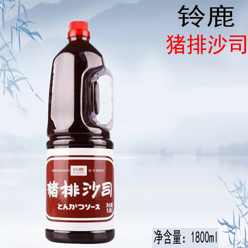 日式料理铃鹿猪排沙司猪扒沙司盖浇汁猪排照烧蘸酱料炸猪排汁1.8L图片