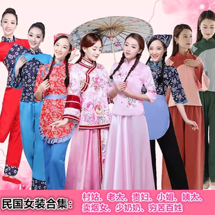 民国时期女装百姓村姑仆人丫鬟老太小姐富婆夫人姨太太老妈子出租