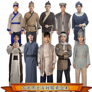男士古装百姓小二伙计家丁平民路人群演船渔柴夫管家文士服装出租