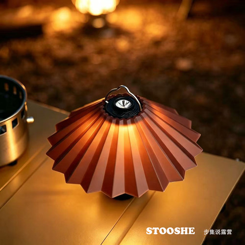 STOOSHE 户外露营油纸伞灯罩便携氛围照明露营配件（38和gz）通用