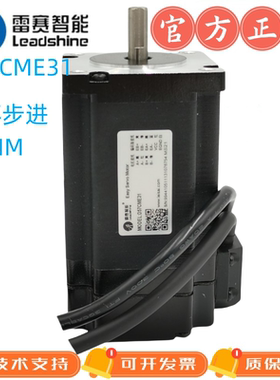 雷赛新款闭环步进电机大57马达 D57CME31 编码器1000线3.1NM输出