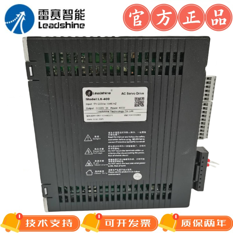 雷赛智能伺服驱动器L6脉冲系列