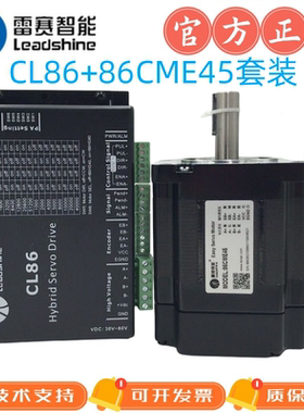 雷赛86CME闭环电机86CME35//86CME45//86CME80//86CME85/86CME120