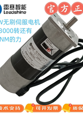 雷赛智能180W低压伺服电机BLM57180-1000无刷直流伺服马达ACS606