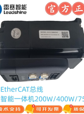 雷赛智能CANopen总线低压伺服一体电机iSV2-CAN6020/iSV2-CAN6040