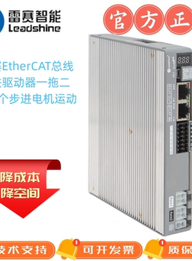 雷赛一拖二EtherCAT总线驱动器2DM3-EC522/2DM3-EC556/2DM3-EC870