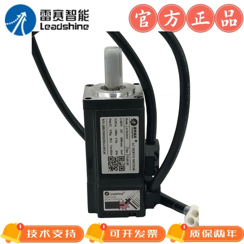 雷赛低压伺服电机ACM4010V24H-B5