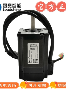 雷赛闭环电机57CME13-C/57CME22C-C/D57CME31-C/60CME30X-C-S30